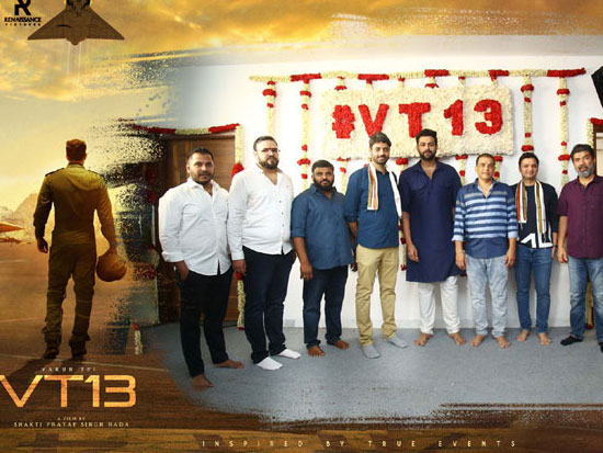 Pooja Ceremony Of Prestigious VT13 Movie